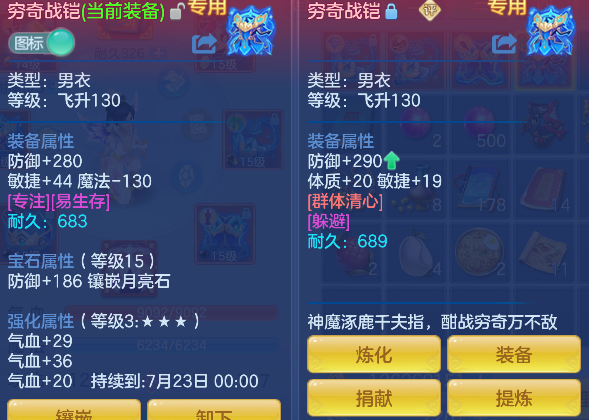 微信图片_20260721003753_27_9790.png