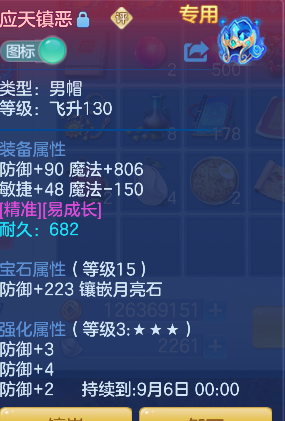 微信图片_20260721003753_26_9790.png