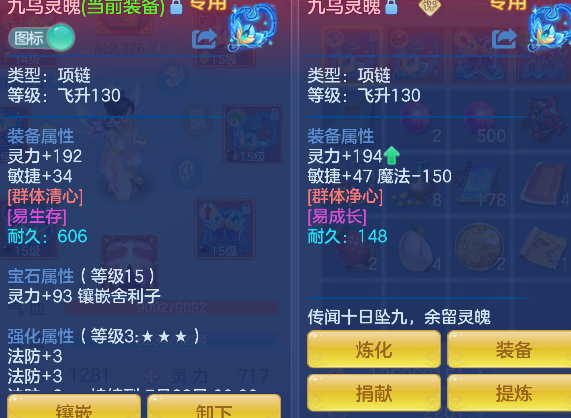 微信图片_20260721003753_29_9790.png