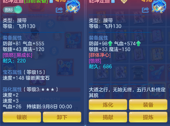 微信图片_20260721003753_31_9790.png