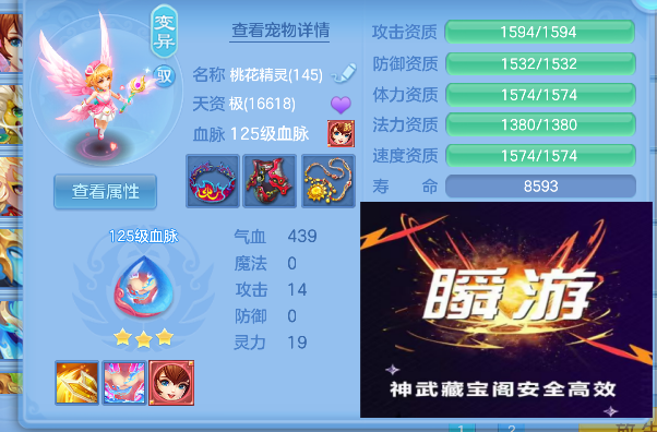 微信图片_20260721003828_33_9790.png
