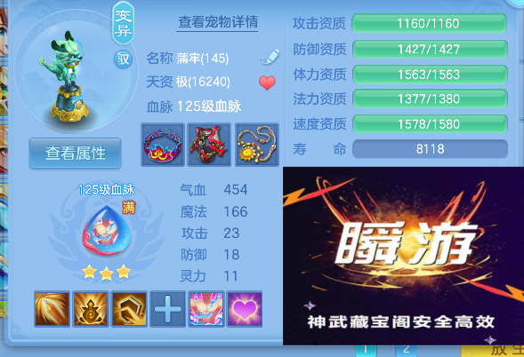 微信图片_20260721003828_34_9790.png