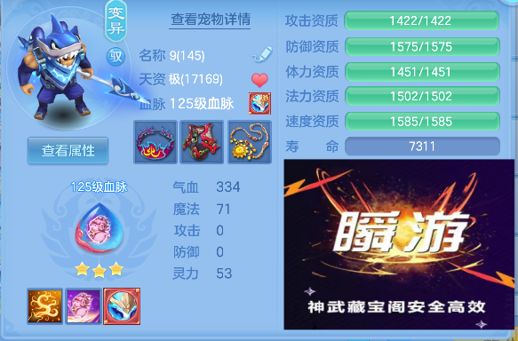 微信图片_20260721003828_37_9790.png