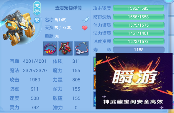 微信图片_20260721004327_63_9790.png