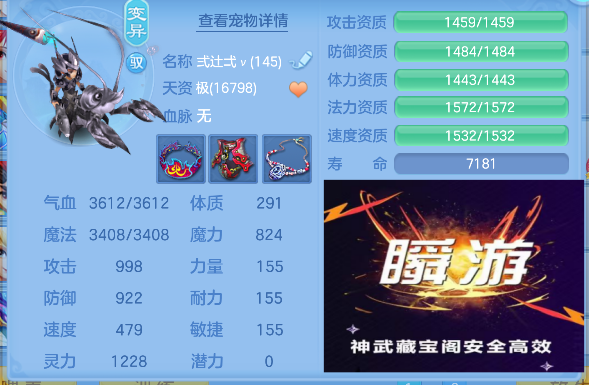 微信图片_20260721004327_62_9790.png