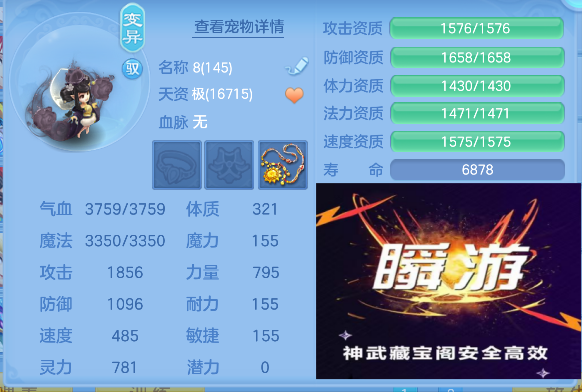 微信图片_20260721004327_64_9790.png