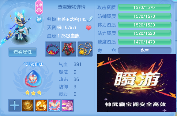 微信图片_20260721004104_43_9790.png