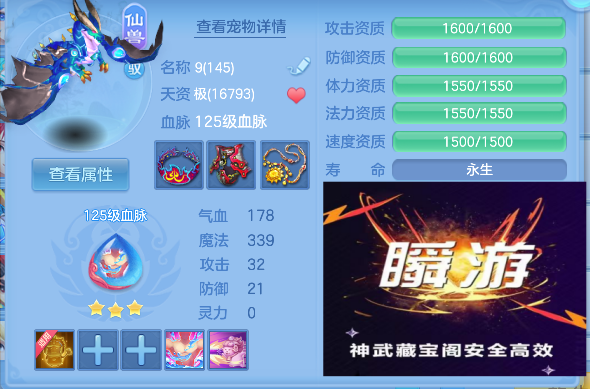 微信图片_20260721004230_48_9790.png