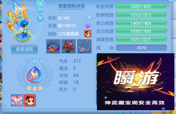微信图片_20260721004230_49_9790.png