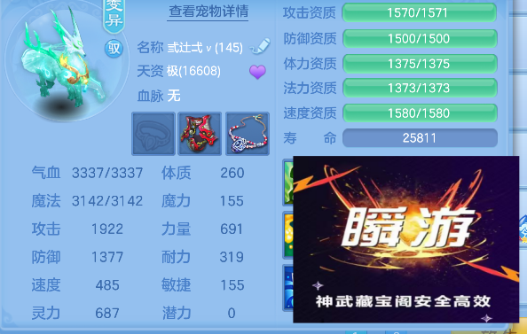 微信图片_20260721004230_55_9790.png