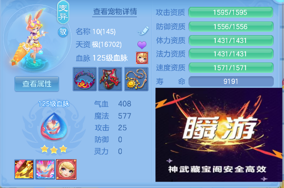微信图片_20260721004327_61_9790.png