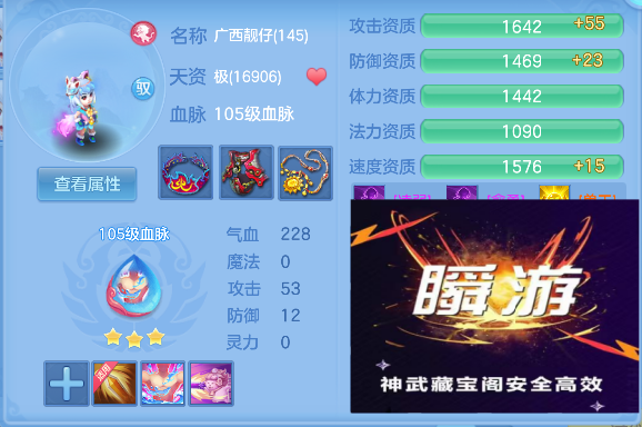 微信图片_20260721004333_70_9790.png