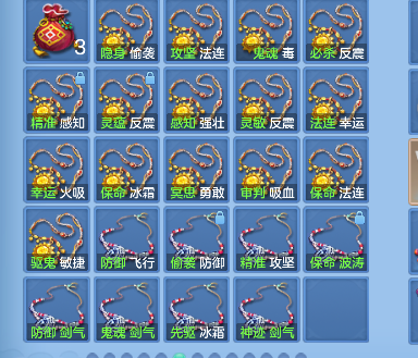 微信图片_20260721004531_77_9790.png