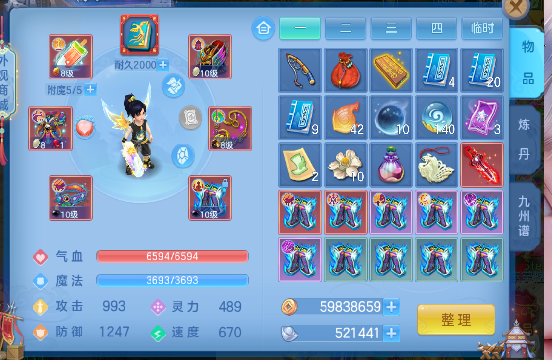 微信图片_20260721101046_8_9802.png