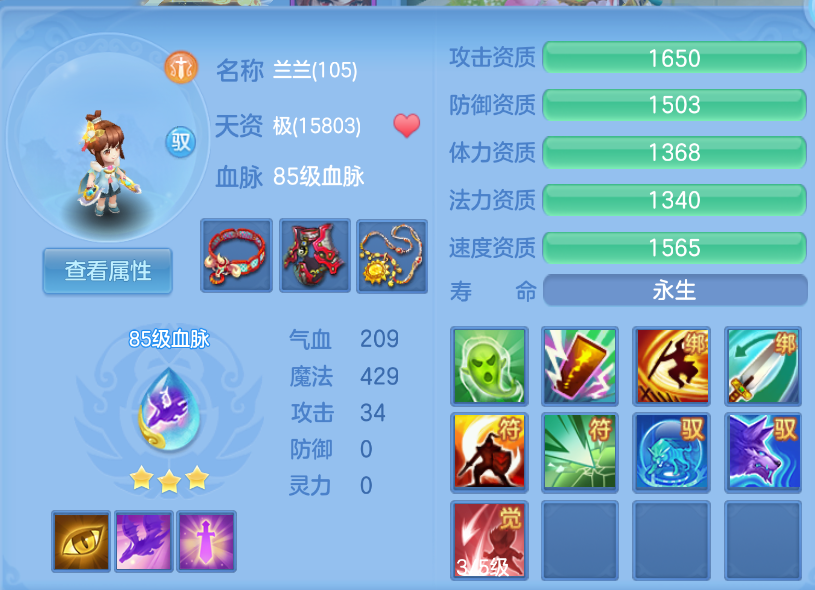 微信图片_20260721101604_30_9802.png