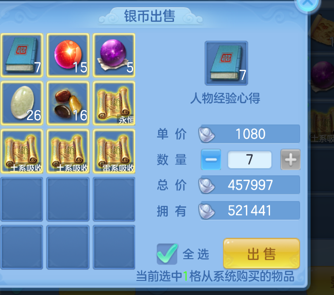 微信图片_20260721101811_46_9802.png