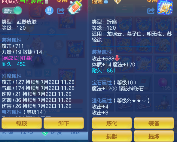 微信图片_20260721152509_30_124.png
