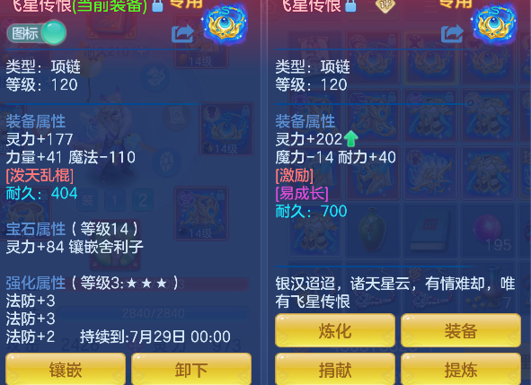 微信图片_20260721153149_39_124.png