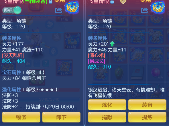 微信图片_20260721153057_37_124.png