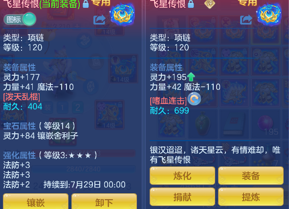 微信图片_20260721153149_40_124.png