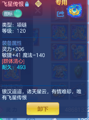 微信图片_20260721153307_46_124.png