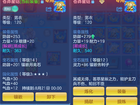 微信图片_20260721152548_35_124.png