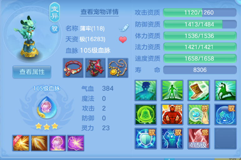 微信图片_20260721175212_37_9950.png