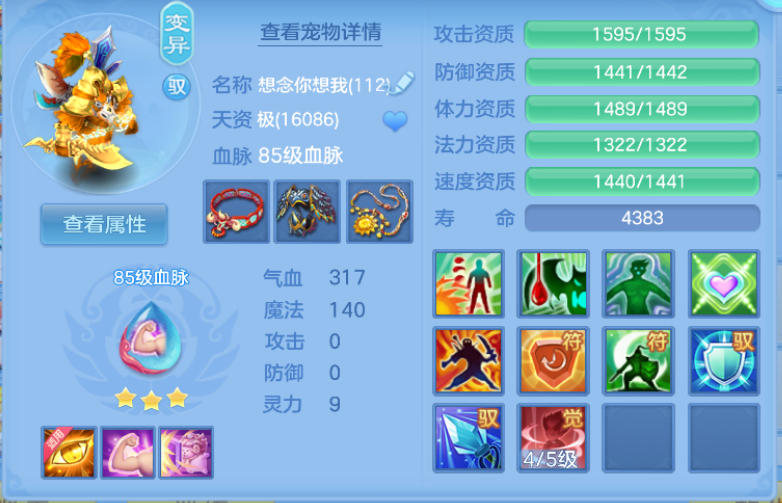 微信图片_20260721175331_46_9950.png