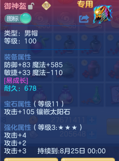 微信图片_20260721175332_49_9950.png