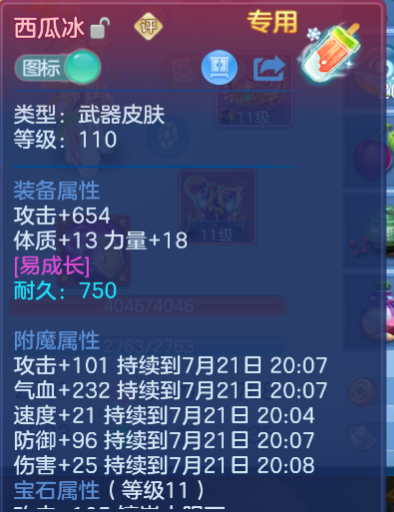 微信图片_20260721175332_48_9950.png