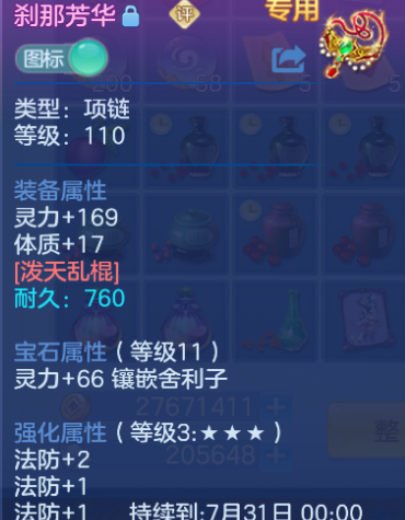 微信图片_20260721175440_51_9950.png
