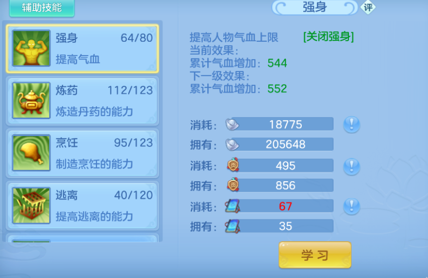 微信图片_20260721175443_62_9950.png