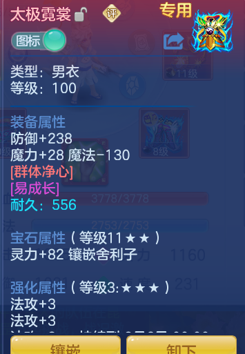 ScreenShot_2026-07-21_111046_478.png