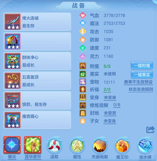ScreenShot_2026-07-21_111030_794.png