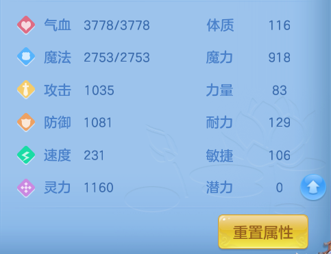 ScreenShot_2026-07-21_111017_030.png