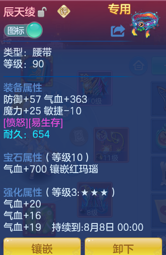 ScreenShot_2026-07-21_111051_599.png