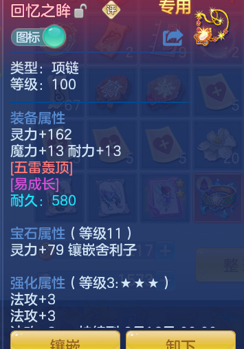 ScreenShot_2026-07-21_111100_648.png