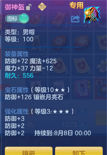 ScreenShot_2026-07-21_111056_087.png