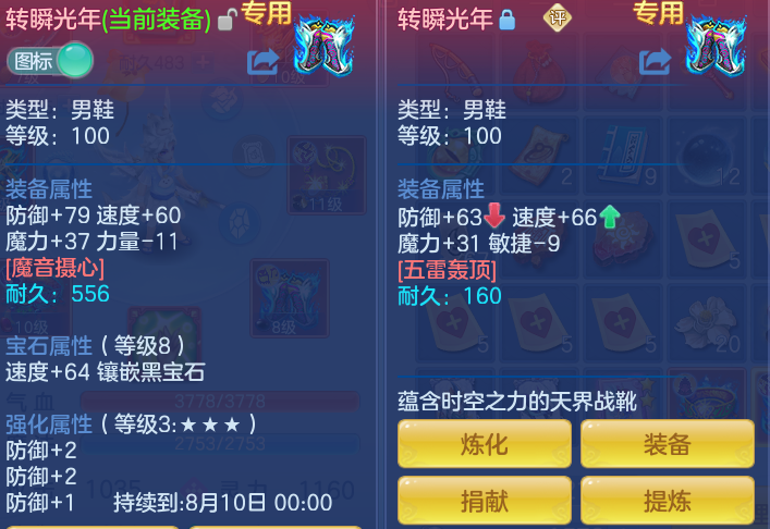 ScreenShot_2026-07-21_111114_823.png