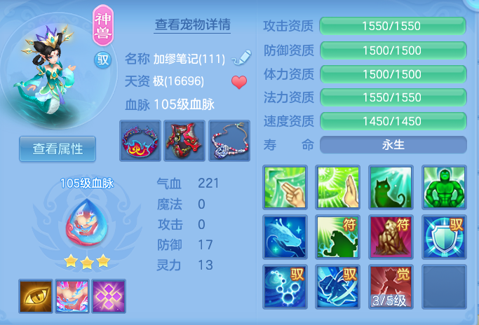 ScreenShot_2026-07-21_111132_015.png
