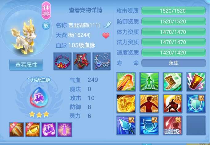 ScreenShot_2026-07-21_111144_047.png