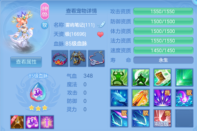 ScreenShot_2026-07-21_111137_615.png