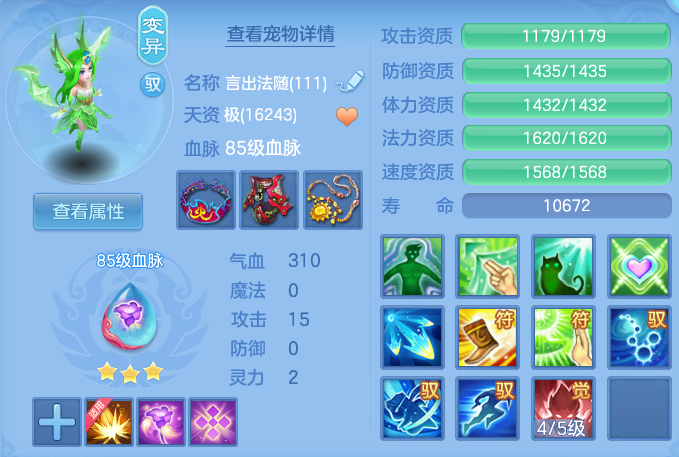 ScreenShot_2026-07-21_111157_887.png