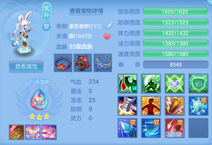 ScreenShot_2026-07-21_111205_047.png