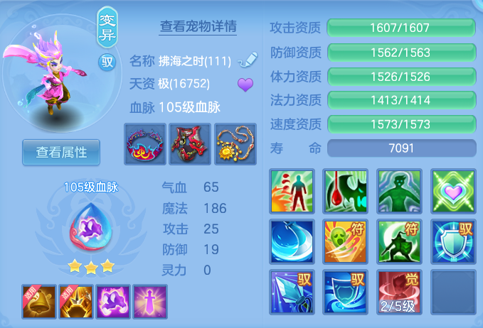 ScreenShot_2026-07-21_111210_775.png