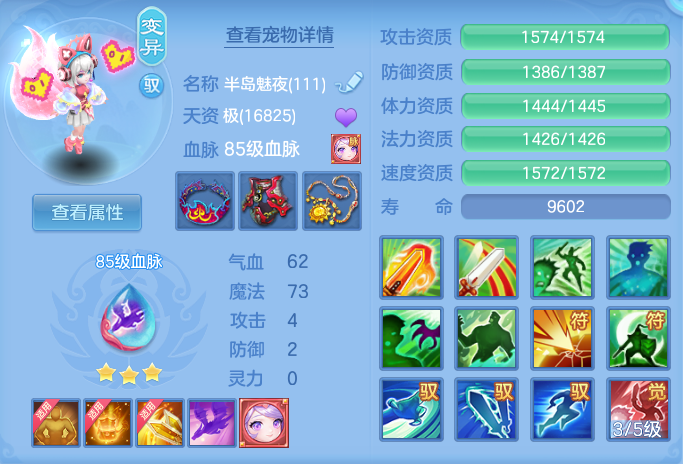 ScreenShot_2026-07-21_111151_991.png