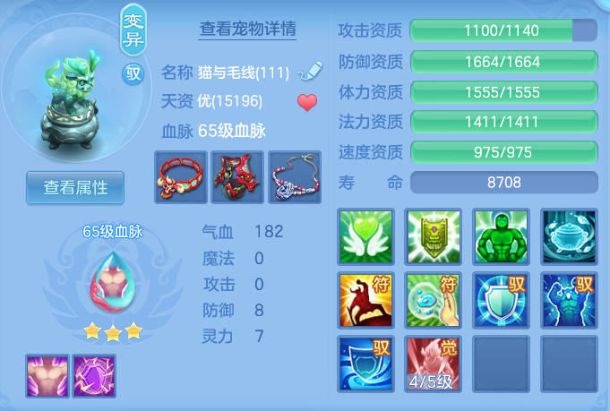 ScreenShot_2026-07-21_111229_839.png