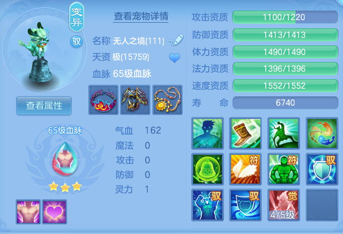 ScreenShot_2026-07-21_111216_618.png