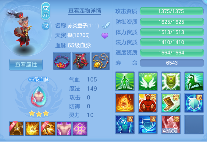 ScreenShot_2026-07-21_111223_198.png