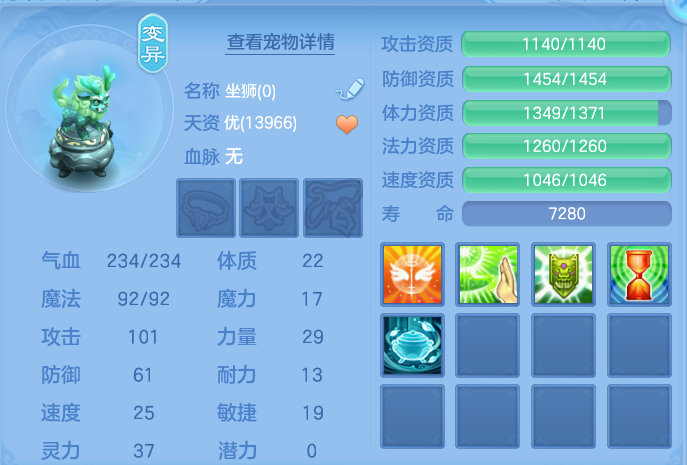 ScreenShot_2026-07-21_111249_287.png